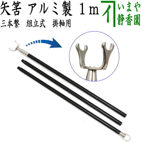 楽天市場】【茶器/茶道具 掛軸（掛け軸）】 一行 春入千林処々鶯