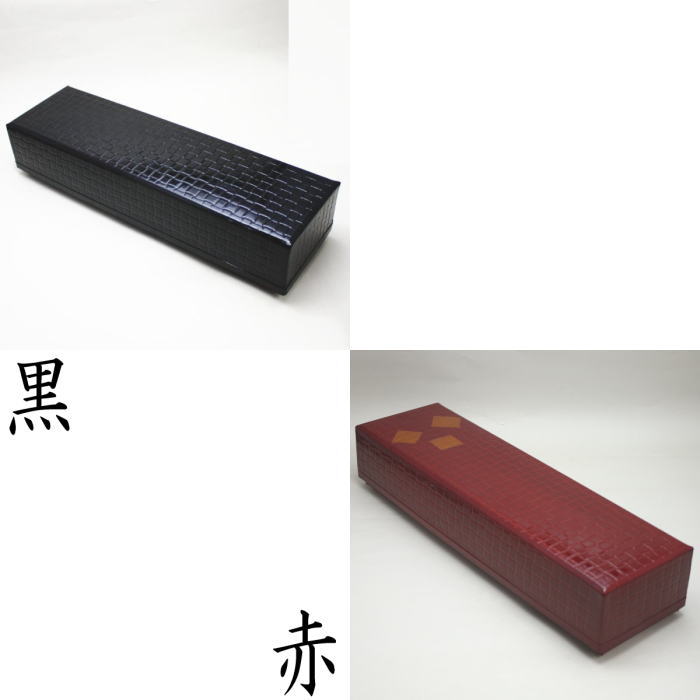 楽天市場】【茶器/茶道具 お棚】 短冊箱 焼桐 中身は別売りです