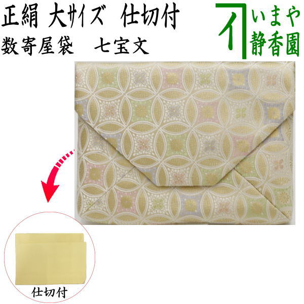 楽天市場】【茶器/茶道具 お棚】 短冊箱 焼桐 中身は別売りです