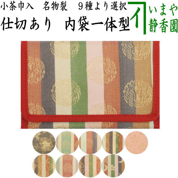 ほぼ未使用 茶道具 水屋道具 露地草履（草鞋）5足セット 天然素材 紙箱 snota-40_4.jpg