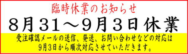 豊祥棚一体型不審庵作、淡々斎好写　【極上品】お茶道具 楽天市場】【茶器/茶道具 お棚】 豊祥棚 淡々斎好写し 小林幸斎