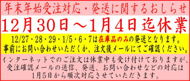 楽天市場】【茶器/茶道具 皆具】 染付祥瑞 瓢形腰捻 水指蓋つまみ松笠