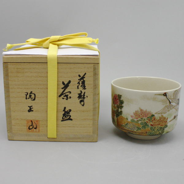 楽天市場】【茶器/茶道具 抹茶茶碗】 薩摩焼き 青楓 橋本陶正山作 : いまや茶の湯日本茶・今屋静香園