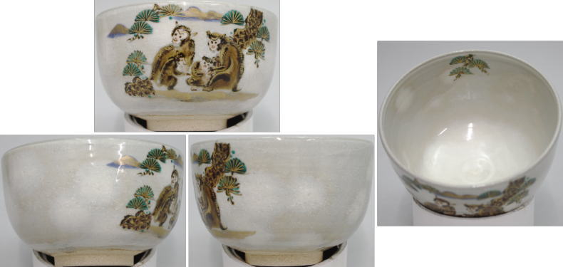 松に猿 寺尾陶象作 コーヒー・お茶用品 | eu-agencies.net