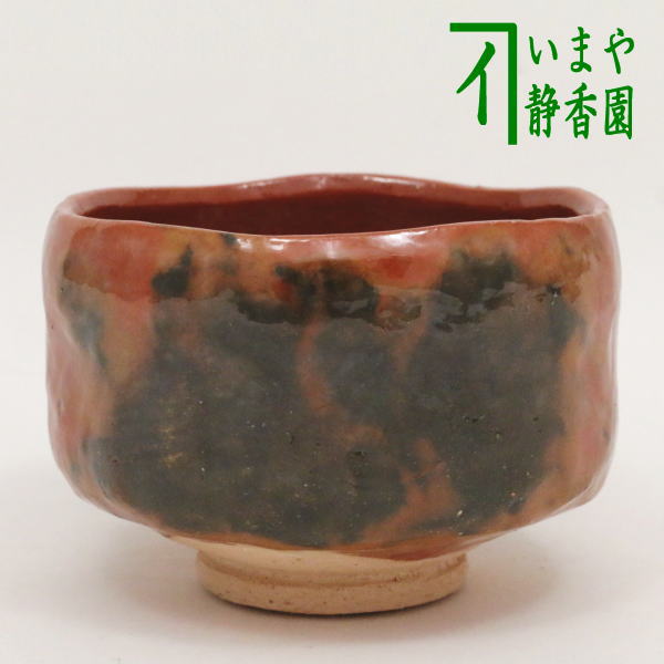 茶道具　福の字食籠　川崎和楽作 Amazon.co.jp: 茶道具 福の字食籠 川崎和楽作 : Toys & Games