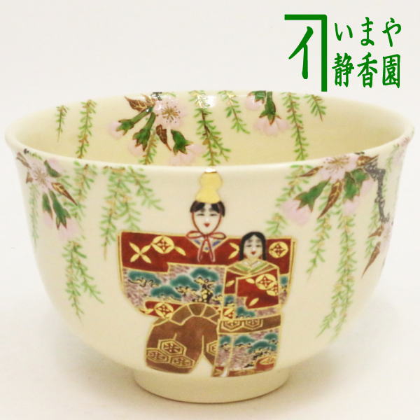 ワイドスクリーンの-＜茶道具・茶碗＞色絵茶碗 百•福の茶碗 浅見与し三