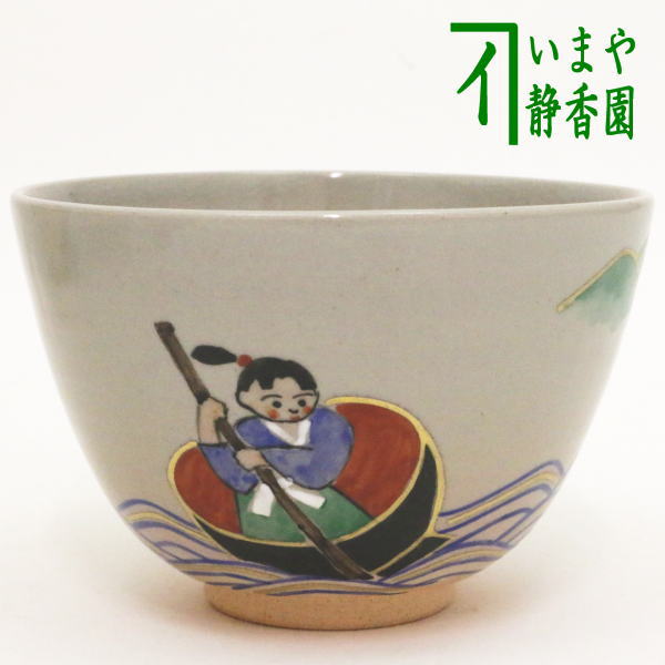 楽天市場】【茶器/茶道具 抹茶茶碗 ひな祭り】 歌仙 古今集 一双