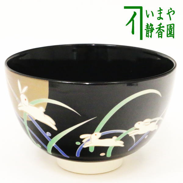 楽天市場】【茶器/茶道具 抹茶茶碗 クリスマス】 聖夜 内クルス