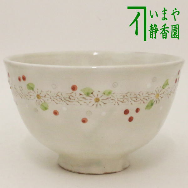 楽天市場】◎【茶器/茶道具 抹茶茶碗】 一珍（イッチン/いっちん