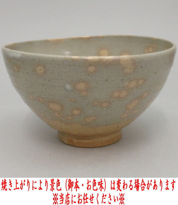 日本茶器 玉善作 黄金茶釜+istartonmonday.com