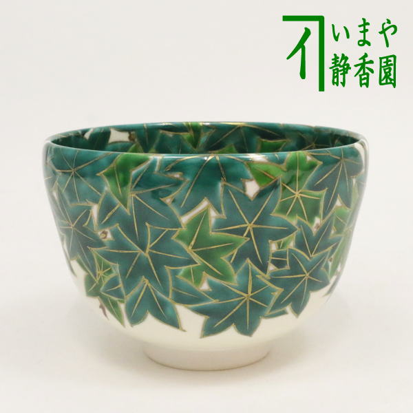 楽天市場】【茶器/茶道具 抹茶茶碗】 青楓に波 手塚桐鳳作