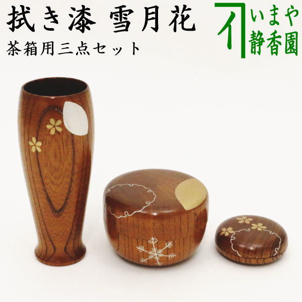 楽天市場】【茶器/茶道具 なつめ（お薄器）】 中棗 一閑塗り 浜松 川瀬表完作 : いまや茶の湯日本茶・今屋静香園