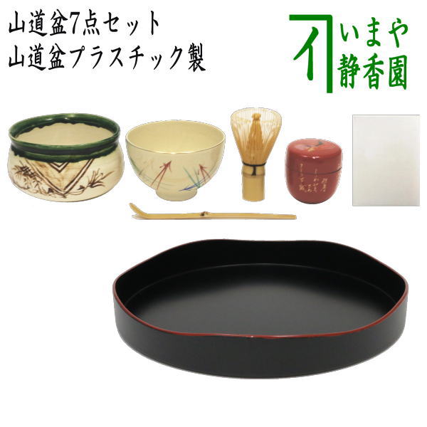 楽天市場】【茶器/茶道具セット 千歳盆セット】 千歳盆真塗8点セット