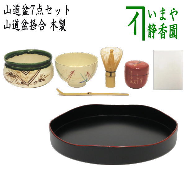 楽天市場】【茶器/茶道具 煙草盆セット（莨盆セット）】 桑手付煙草盆3