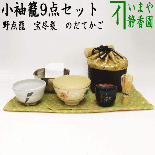 楽天市場】【茶器/茶道具セット 茶箱セット（利休茶箱セット）】 上 茶 