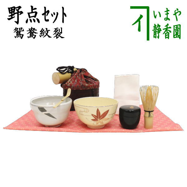 ＷＥＢ限定カラー有 茶道具 お茶 茶籠 セット和田作 | www.mosquitec