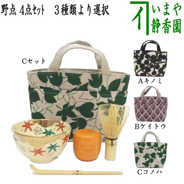 楽天市場】【茶器/茶道具 煙草盆セット（莨盆セット）】 粒足黒一閑 