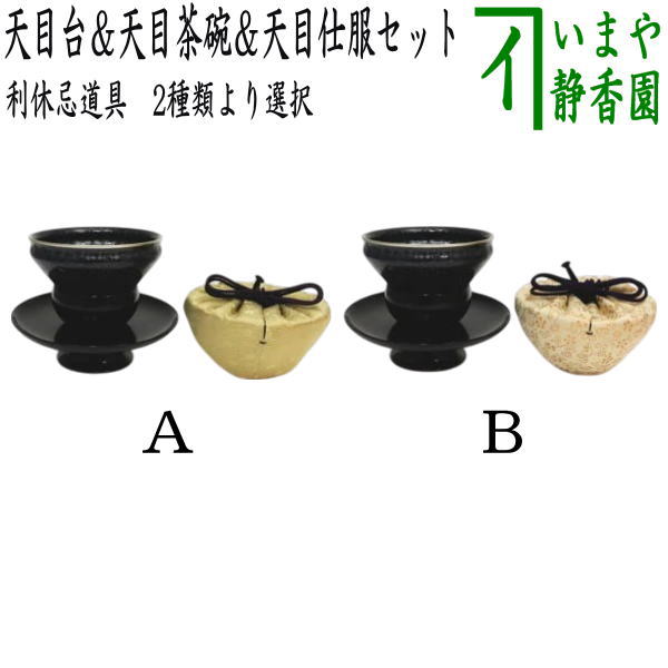風炉先屛風、女桑地、（独楽つなぎ柄）【極上品】お茶道具紙箱 hurosaki-10_1.jpg