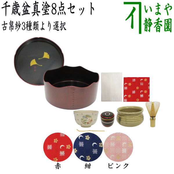 楽天市場】〇【茶器/茶道具 菓子器】 干菓子器（干菓子盆） 四方