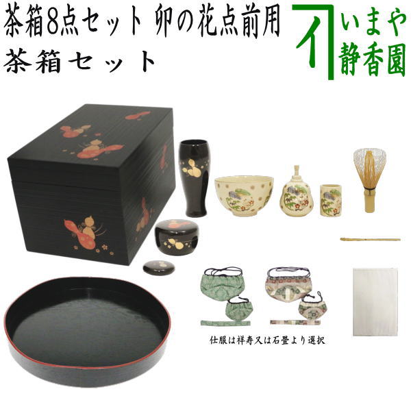 tyabakotemae-17_15.jpg