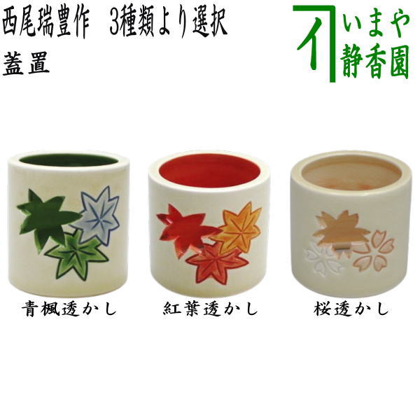 楽天市場】【茶器/茶道具 掛軸（掛け軸）】 一行 白雲抱幽石又は