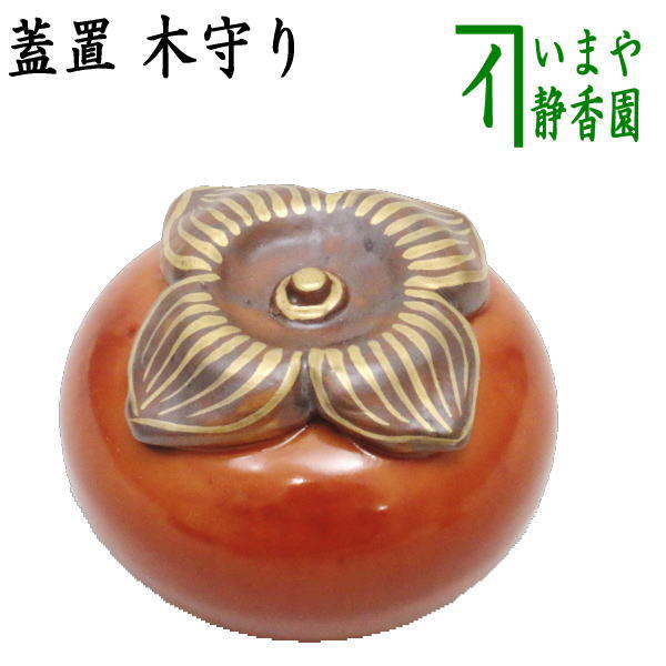 【茶道具】淡々斎好　田原一斎造　溜清棚　茶棚　棚518 楽天市場】【茶器/茶道具 お棚】 溜精棚 淡々斎好写し 小林幸斎