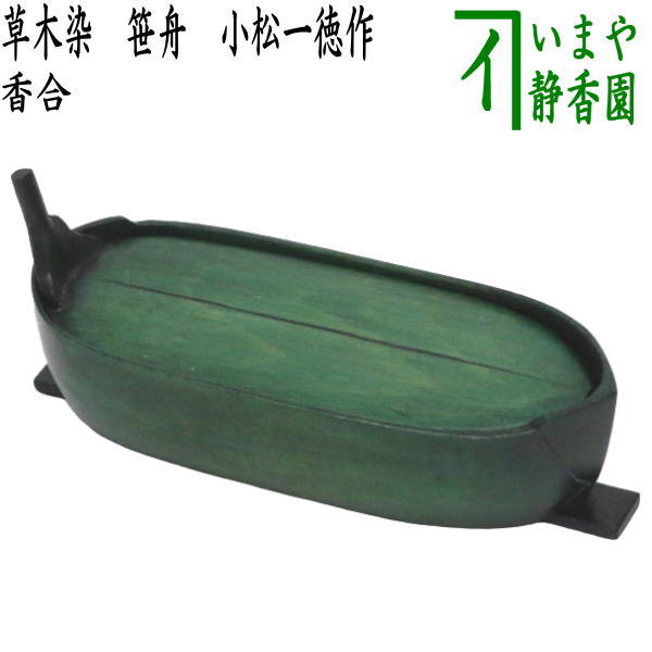 楽天市場】【茶器/茶道具 香合 七夕】 丸香合 鵲（かささぎ