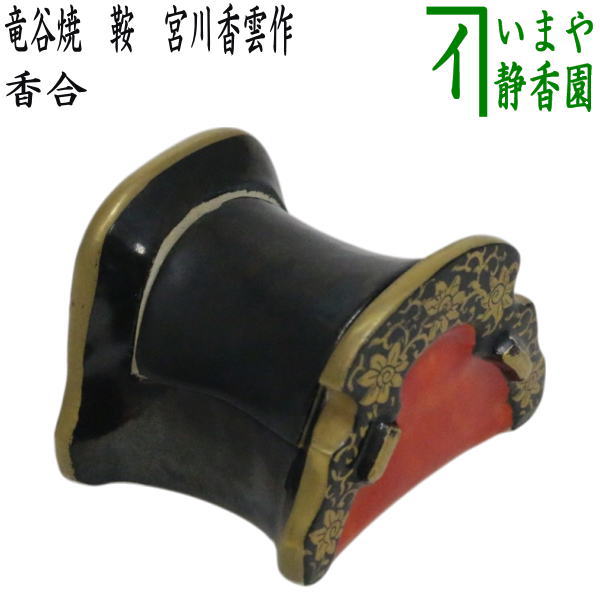 楽天市場】【茶器/茶道具 置物 お正月飾り/床飾り】 熨斗押さえ 楽焼き