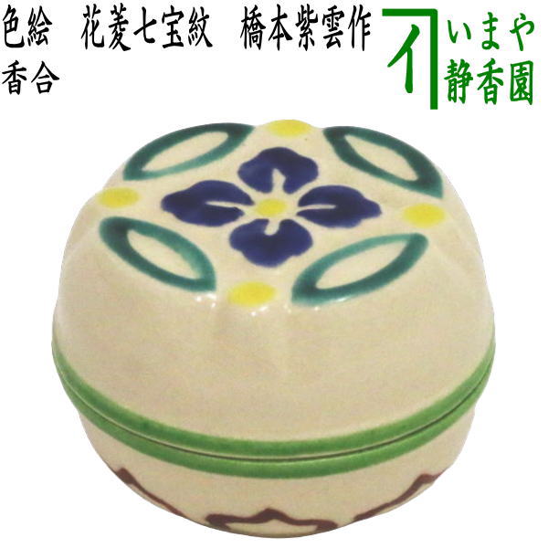 送料込【逢絢亭】茶道具 香合 屋形船香合 屋久杉材 谷村弥三郎 共箱入り Amazon｜【逢絢亭】茶道具 香合 屋形船香合 屋久杉材 谷村弥三郎 共