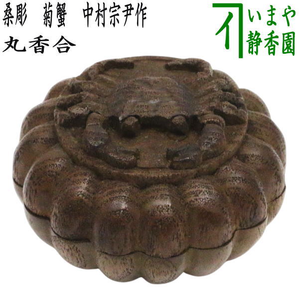 楽天市場】【茶器/茶道具 香合 七夕】 丸香合 鵲（かささぎ