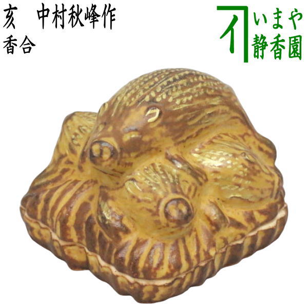 楽天市場】茶道具 香合 色絵 干支亥香合 高野 昭阿弥 : お茶・茶道具