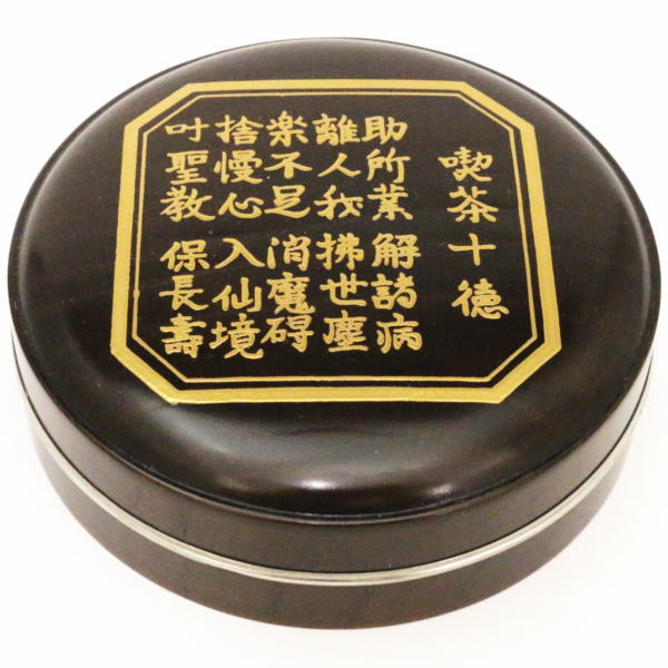 土居義峰作　香炉 販売済】土居義峰 傘香合 doi, giho umbrella incense case | 古