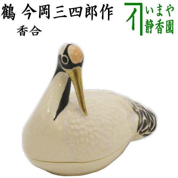 楽天市場】【茶器/茶道具 香合 お月見】 兎 今岡三四郎作