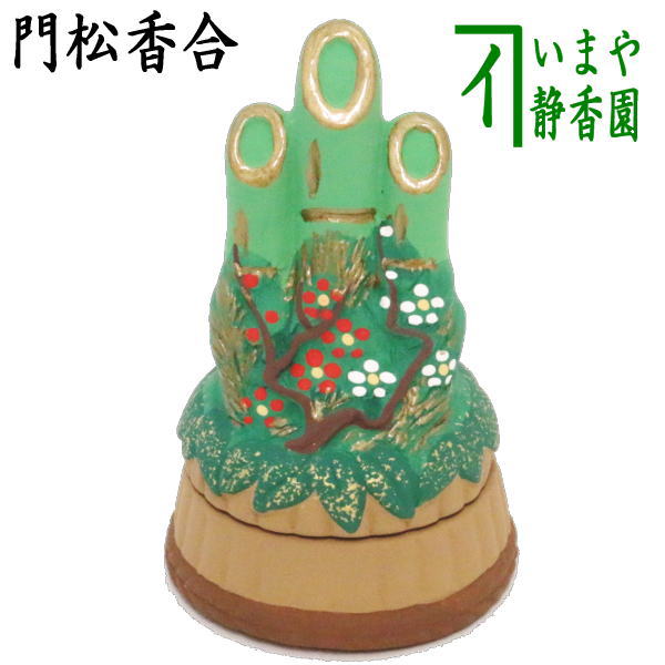 楽天市場】【茶器/茶道具 香合】 天川香合 倶輪（ぐり） 土居義峰作