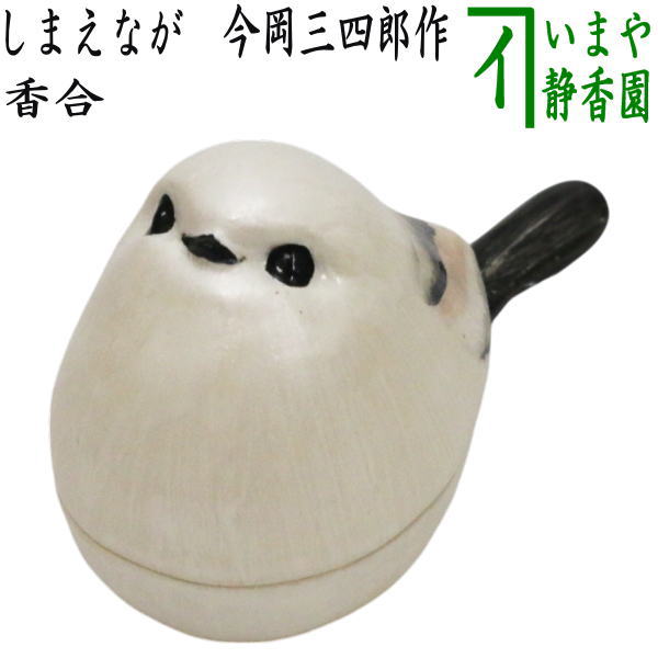 楽天市場】【茶器/茶道具 香合 お月見】 兎 今岡三四郎作