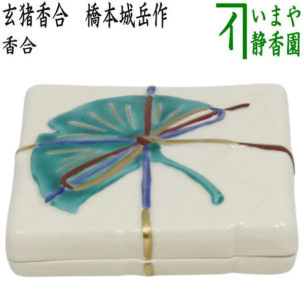 送料込【逢絢亭】茶道具 香合 屋形船香合 屋久杉材 谷村弥三郎 共箱入り Amazon｜【逢絢亭】茶道具 香合 屋形船香合 屋久杉材 谷村弥三郎 共