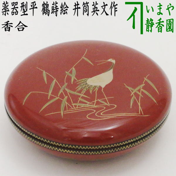 清康煕 青花 ぼたんの花 香炉 茶道具 香道具 装飾品 現代工芸品 置物 楽天市場】【送料無料】THE-SECRET-GARDEN シノワズリ 清 王朝