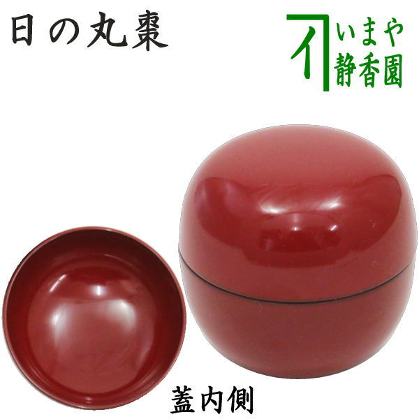 楽天市場】【茶器/茶道具 抹茶茶碗】 上 黒楽茶碗又は赤楽茶碗 楽天市場】【茶器/茶道具 抹茶茶碗】 上 黒楽茶碗又は赤楽茶碗