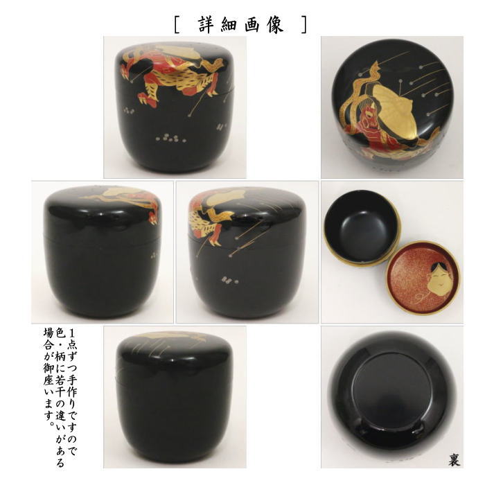 お試し価格!】 茶道具 物入れ - 工芸品 - hlt.no 在庫販売 花梨 茶櫃 御茶道具 茶道具 小物入れ 作省山 工芸品