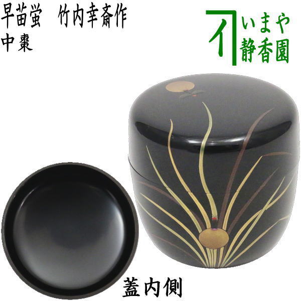 楽天市場】【茶器/茶道具 抹茶茶碗】 絵唐津焼き 蓮の華(はす 楽天市場】【茶器/茶道具 抹茶茶碗】 絵唐津焼き 蓮の華(はす