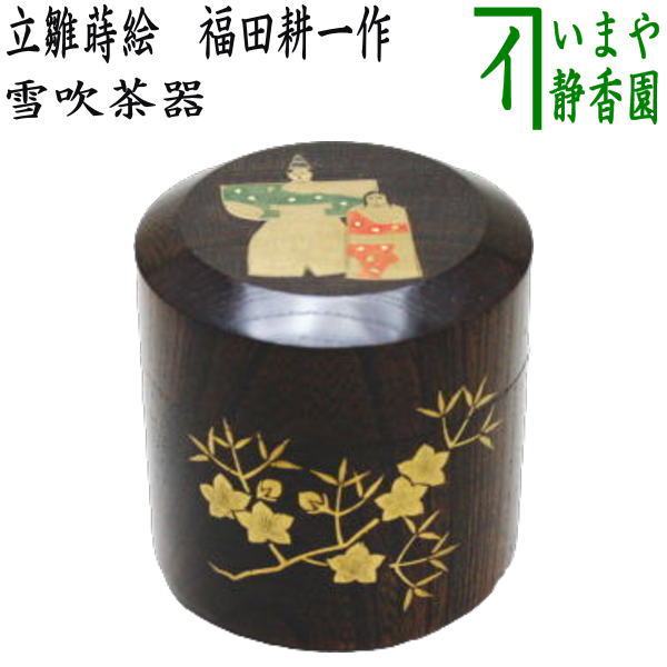 楽天市場】【茶器/茶道具 なつめ（お薄器）】 阿古陀茶器（阿古だ茶器
