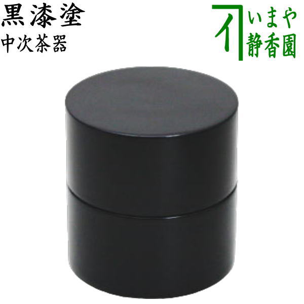 楽天市場】【茶器/茶道具 炭道具】 炭斗（炭取り） 神折敷 黒