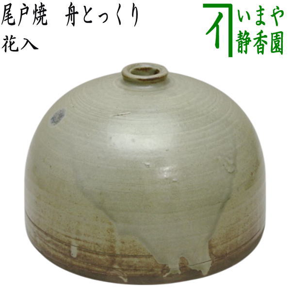 楽天市場】【茶器/茶道具 飾茶壺（飾壺）】 高取焼き 鬼丸雪山作