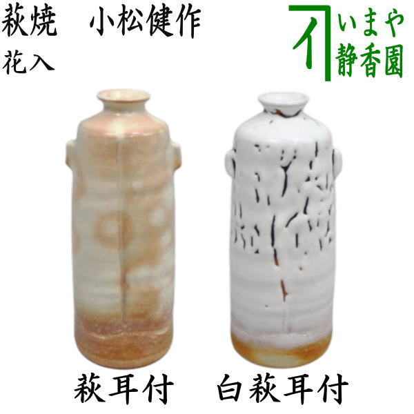楽天市場】【茶器/茶道具 花入 置用】 唐銅(唐金) 鍔置(つば 楽天市場】【茶器/茶道具 花入 置用】 唐銅(唐金) 鍔置(つば
