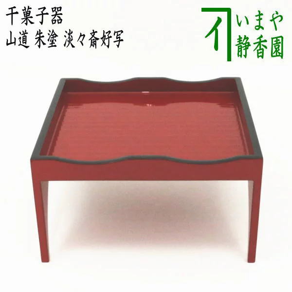 ハニエル 茶道具　縁高重　朱塗　花鳥　中村湖彩作（化粧箱）五客　美品 楽天市場】【茶器/茶道具 菓子器】 縁高（縁高重） 縁朱 のみ目