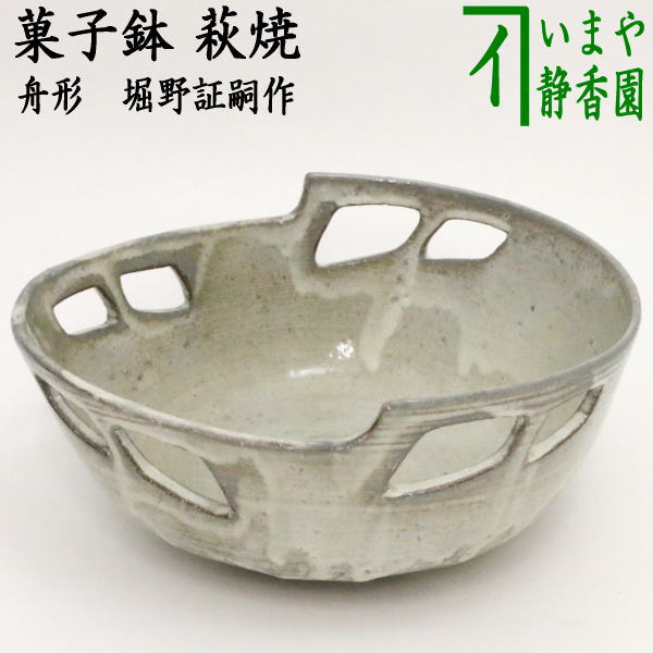 楽天市場】【茶器/茶道具 蓋置】 萩焼き 千切（ちぎり） 田原陶兵衛窯