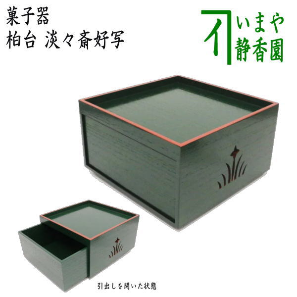 楽天市場】【茶器/茶道具 お正月飾り/床飾り】 熨斗押さえ（熨斗押え