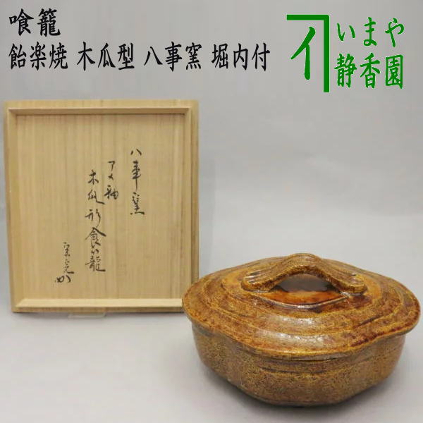 e3120 萩焼 桃形 喰籠 木箱入り 蓋物 菓子器 喰篭 茶道具 e3120 萩焼 桃形 喰籠 木箱入り 蓋物 菓子器 喰篭 茶道具