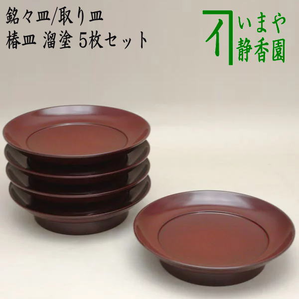 楽天市場】【茶器/茶道具 水屋道具/待合用具】 円座 菅製 尺一 1