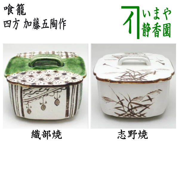 平安堂（造）網蒔絵朱食籠喰籠　金彩 漆工芸 菓子器 茶道具 平安堂（造）網蒔絵朱食籠喰籠 金彩 漆工芸 菓子器 茶道具